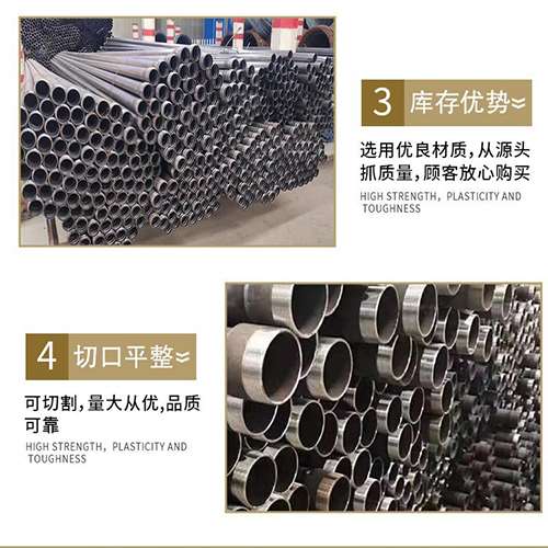 淄川声测管用于灌浆和工程施工的注意事项